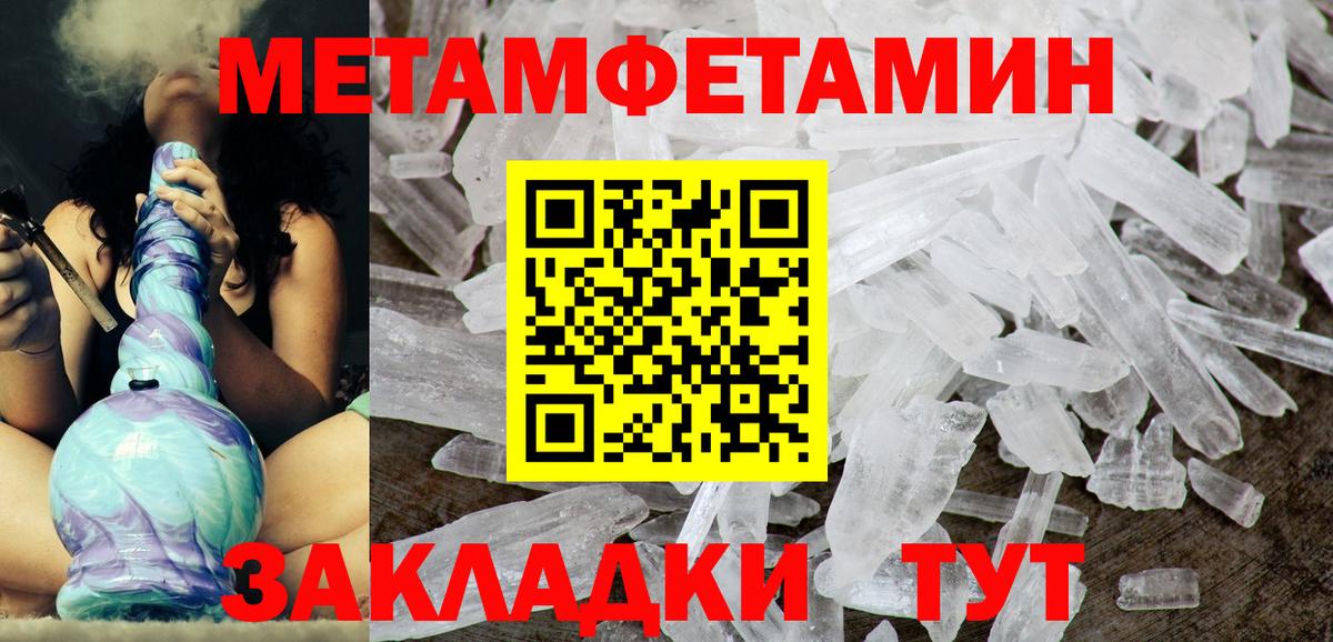 АМФ Розовый  Вход с VPN  Амфетамин  Сунжа 