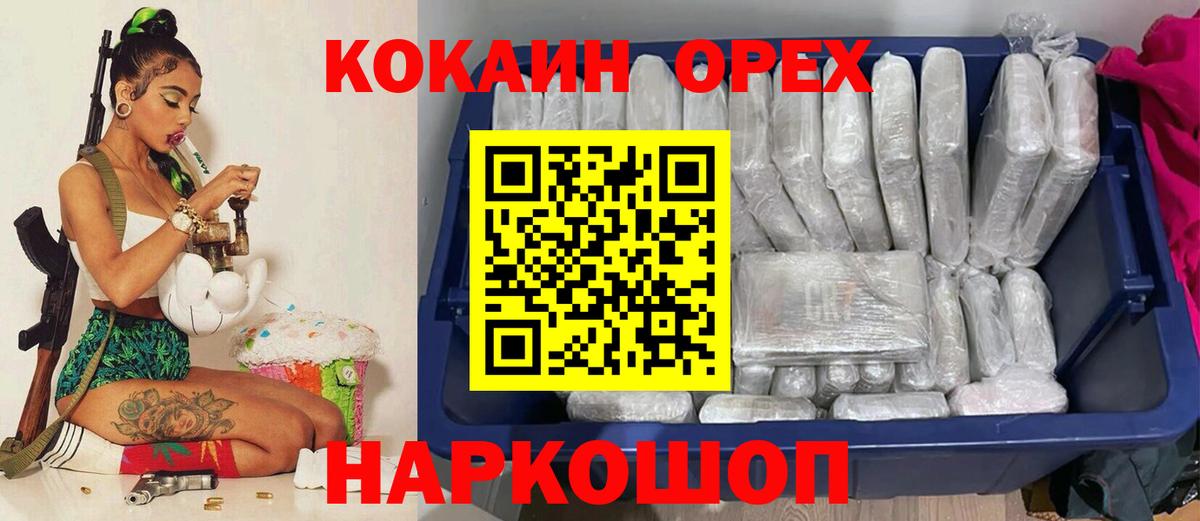 COCAIN  Cocaine Fish Scale  Сунжа  Кокаин Боливия 