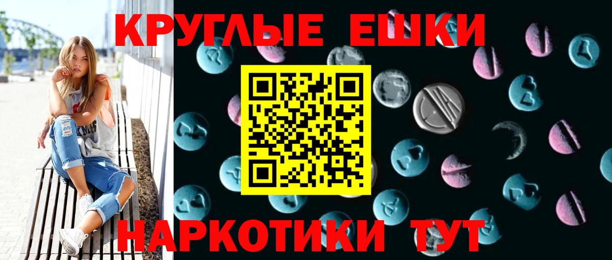 Экстази Philipp Plein  где купить   Сунжа  ЭКСТАЗИ  Вход с VPN  Экстази mix 