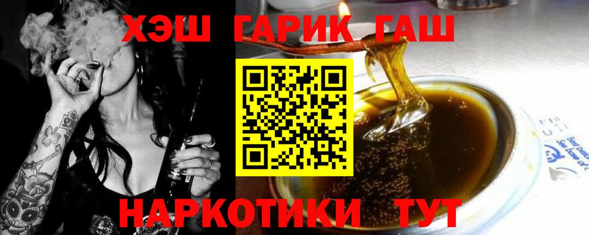 ГАШИШ  Сунжа  Гашиш гашик  Гашиш Cannabis 