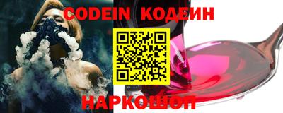 герыч Аргун