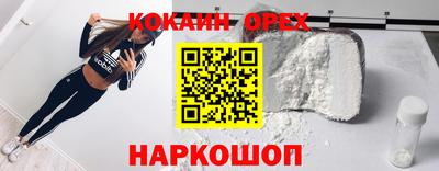 марки lsd Апшеронск