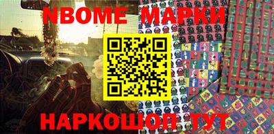 марки lsd Апшеронск