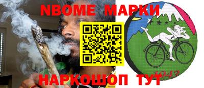 ешки Апрелевка