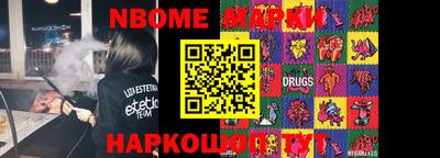 марки lsd Апшеронск