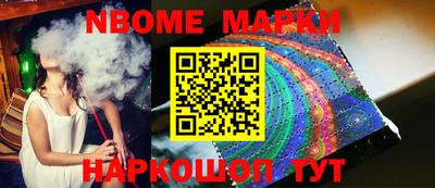 марки lsd Апшеронск