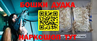 марки lsd Апшеронск