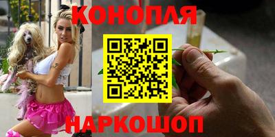 марки lsd Апшеронск