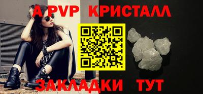a pvp Пугачёв
