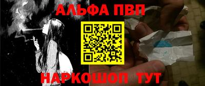 а пвп мука Пушкино
