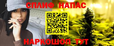 марки lsd Апшеронск