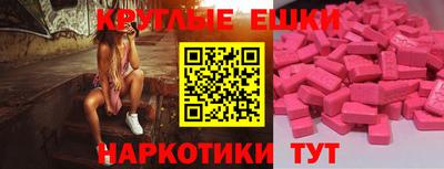 ешки Апрелевка