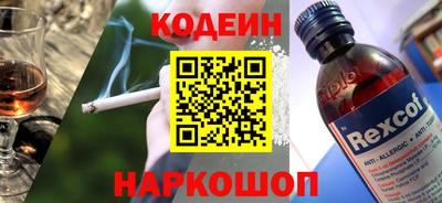 герыч Аргун