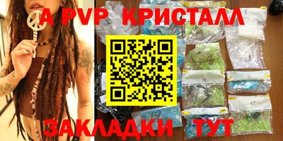 a pvp Пугачёв