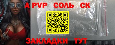 ешки Апрелевка