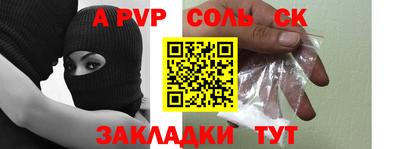 a pvp Пугачёв