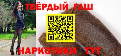 герыч Аргун