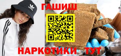 марки lsd Апшеронск