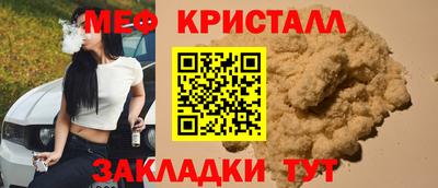 а пвп мука Пушкино