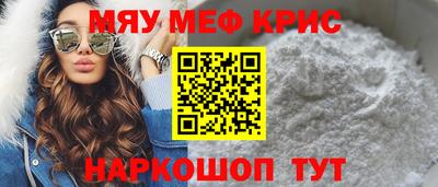 mix Пыть-Ях