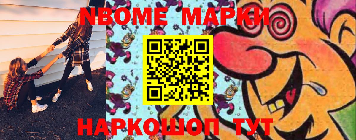 LSD-25 экстази кислота Сунжа