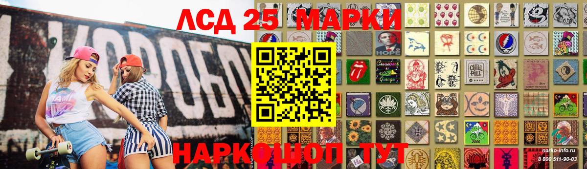 Лсд 25 экстази кислота Сунжа
