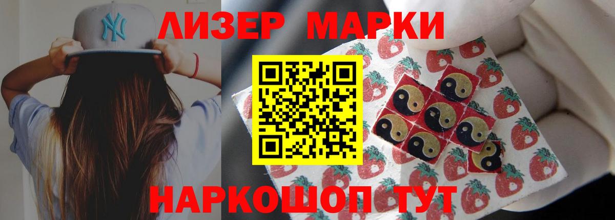 LSD-25 экстази ecstasy  Вход с VPN  Лсд 25 экстази  Сунжа 