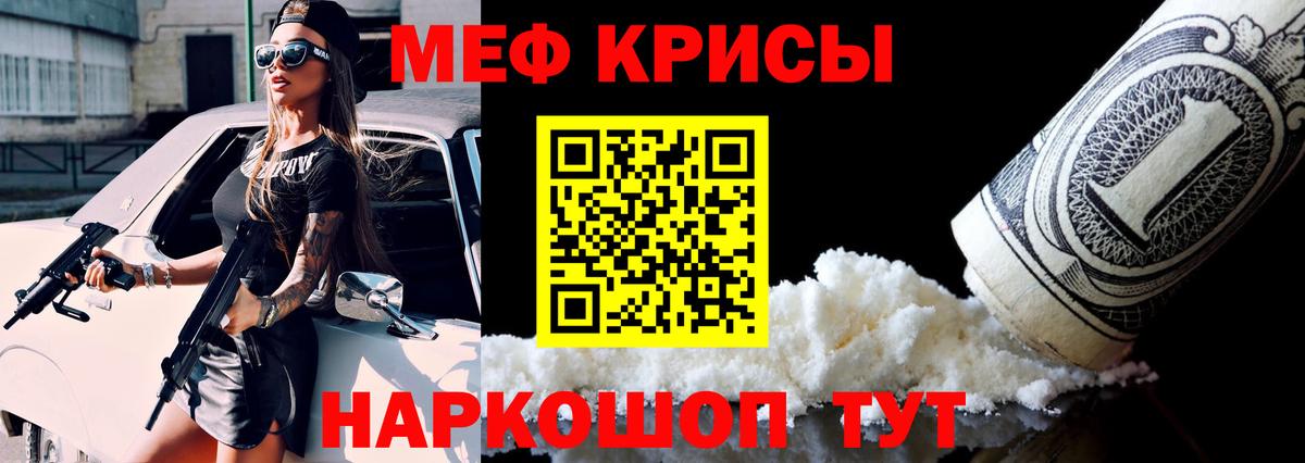 МЕФ Сунжа