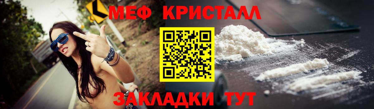 МЯУ-МЯУ  Вход с VPN  Сунжа  Мефедрон мяу мяу 