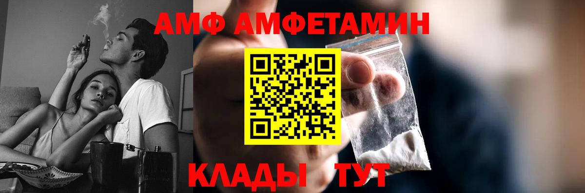 МЕТАМФЕТАМИН витя  МЕТАМФЕТАМИН  Сунжа  Вход с VPN 