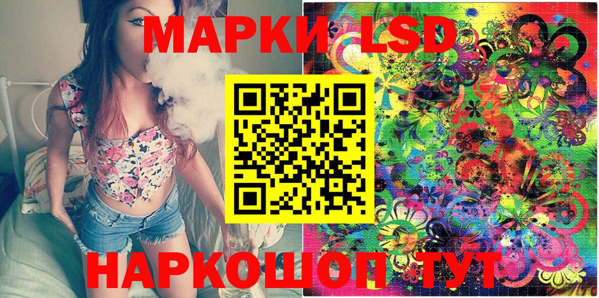 Сунжа  Марки NBOMe 1,5мг  Вход с VPN 