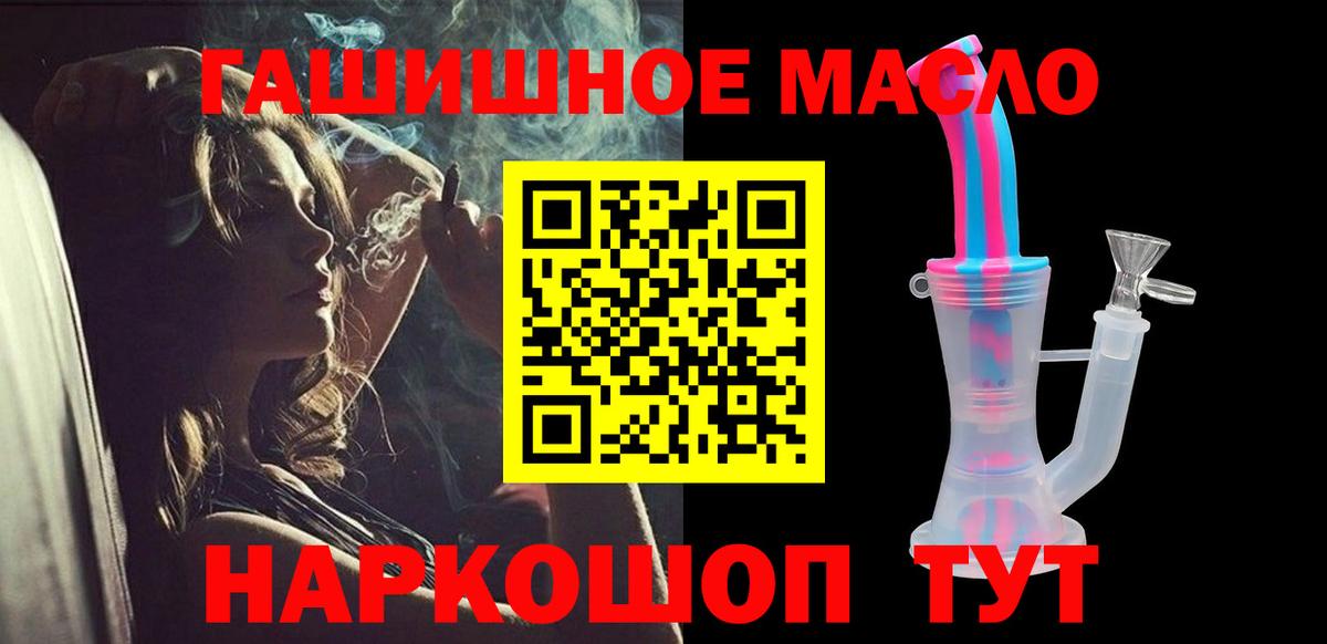 ТГК Wax  Сунжа 