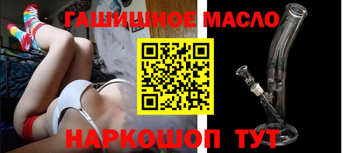 Дистиллят ТГК вейп Сунжа