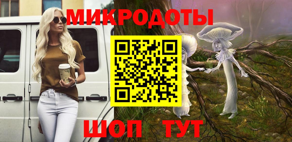 Меф МЯУ МЯУ кристаллы  КОКАИН  Сунжа  Каннабис  Мефедрон  ГАШИШ  Вход с VPN 