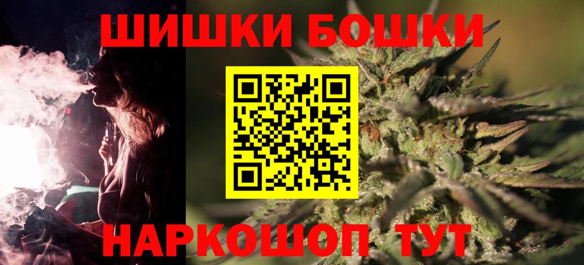 Метамфетамин  COCAIN  ГАШ  Лсд 25  Меф   Сунжа  Канабис  Гашиш  МАРИХУАНА  ГЕРОИН 