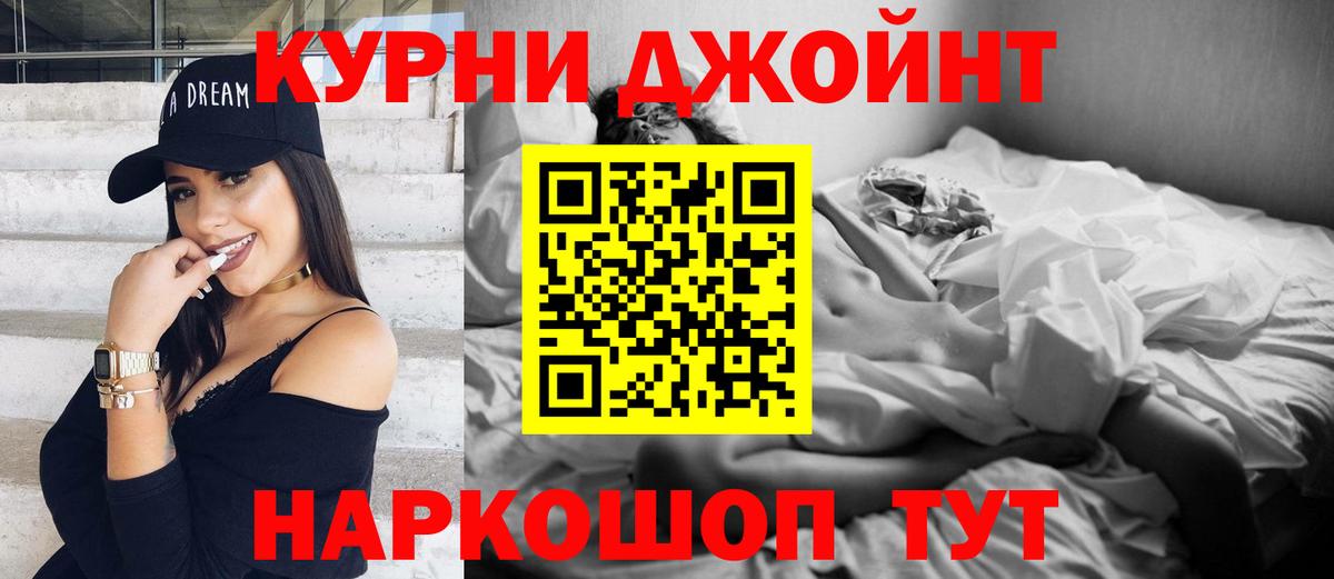 Шишки марихуана THC 21%  Сунжа  Марихуана White Widow  Каннабис план  Бошки марихуана план 