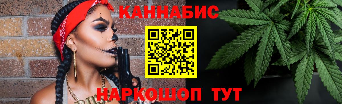 Марихуана THC 21%  Вход с VPN  Сунжа  Конопля ГИДРОПОН 