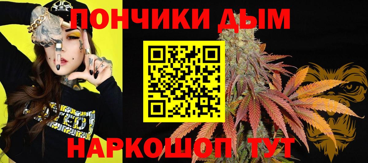 МАРИХУАНА AK-47 Сунжа